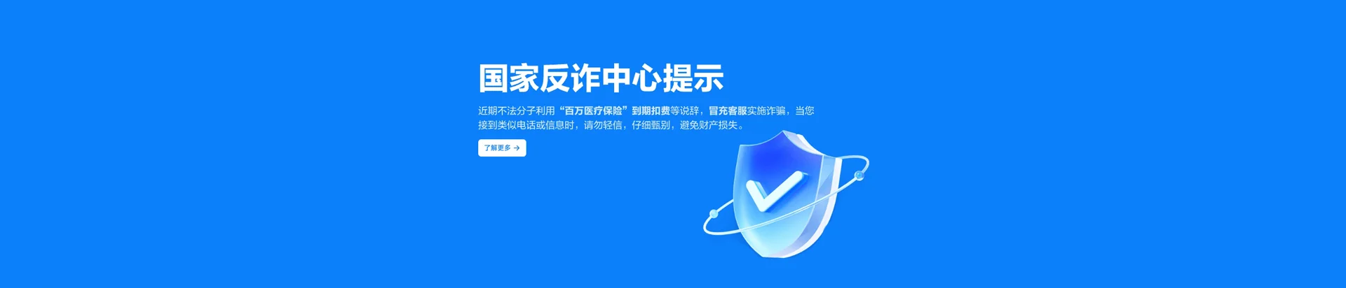 安丘市移动宽带