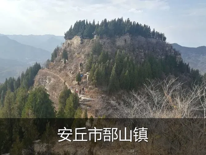 安丘市郚山镇
