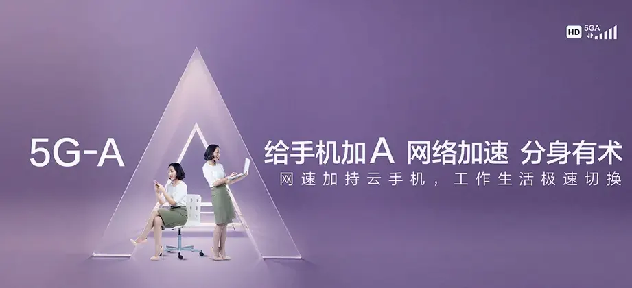 安丘市安丘市金冢子镇 移动宽带