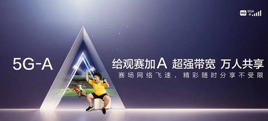 安丘市安丘市景芝镇 移动宽带