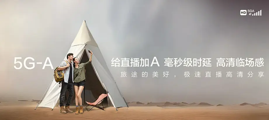 安丘市安丘市柘山镇 移动宽带
